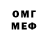 МЕТАДОН VHQ STAR HUNTER