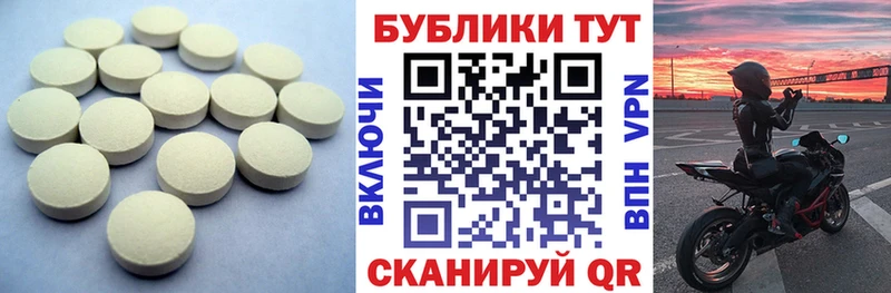 Купить  Сураж  Ecstasy 99% 