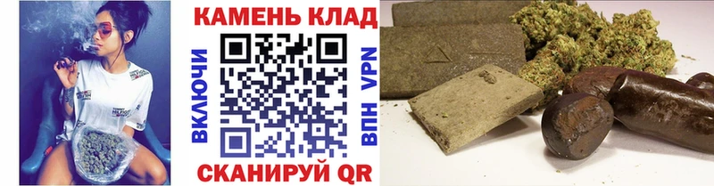 ГАШ индика сатива  Купить  Сураж 