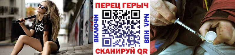 ГЕРОИН Heroin  Купить где  Сураж 