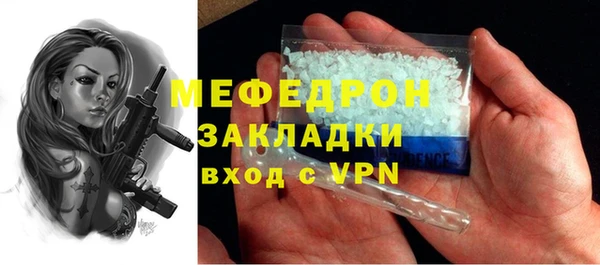 СК Гусь-Хрустальный