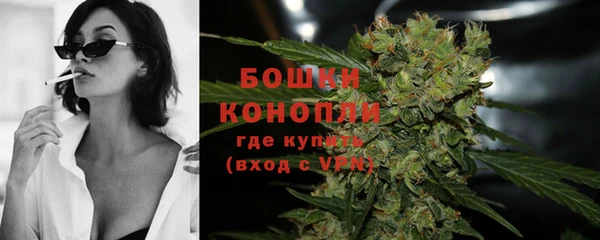 спайс Гусиноозёрск