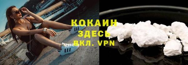 спайс Гусиноозёрск