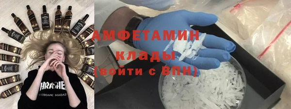 спайс Гусиноозёрск