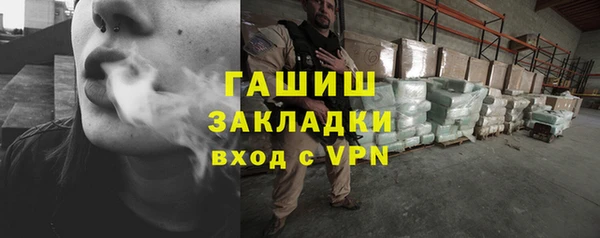 СК Гусь-Хрустальный