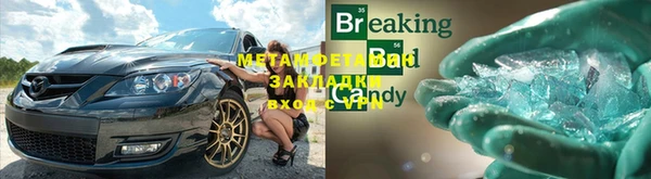 спайс Гусиноозёрск