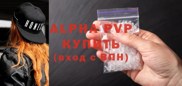спайс Гусиноозёрск