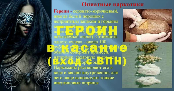 бошки Гусев