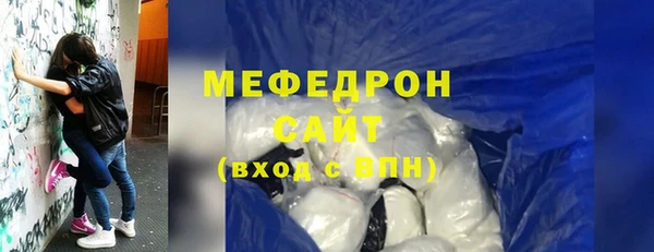 СК Гусь-Хрустальный
