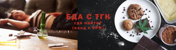СК Гусь-Хрустальный