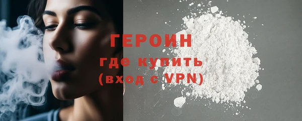 бошки Гусев