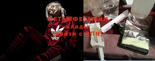 СК Гусь-Хрустальный