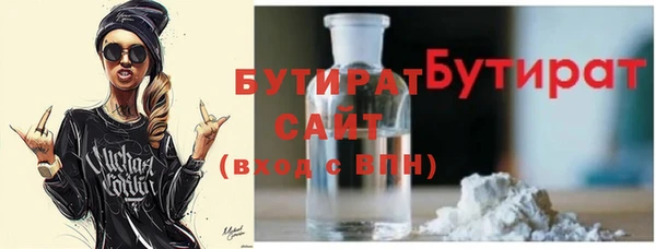 бошки Гусев