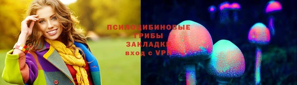спайс Гусиноозёрск