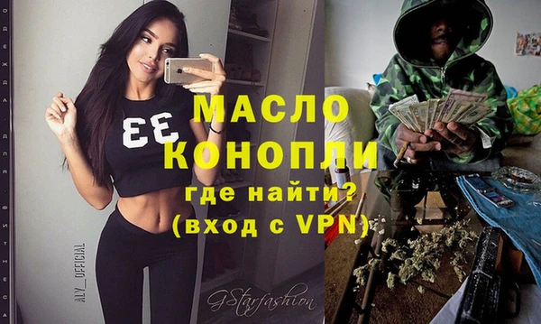 СК Гусь-Хрустальный