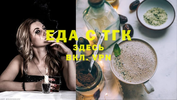 спайс Гусиноозёрск