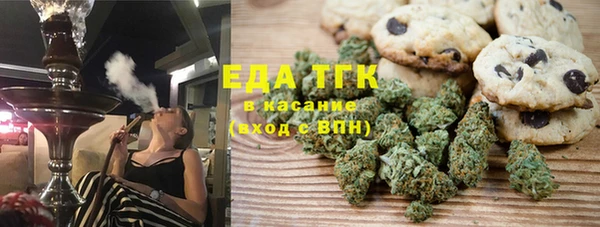 спайс Гусиноозёрск