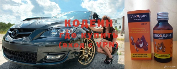 спайс Гусиноозёрск