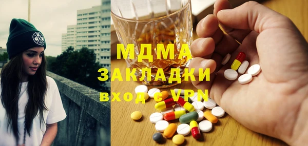 спайс Гусиноозёрск
