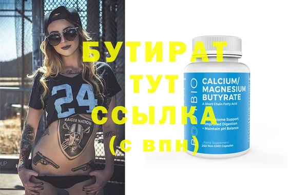 бошки Гусев
