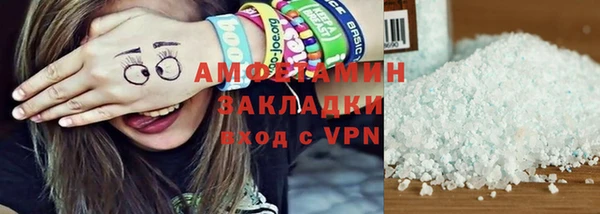 спайс Гусиноозёрск