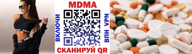 MDMA VHQ  Купить  Сураж 