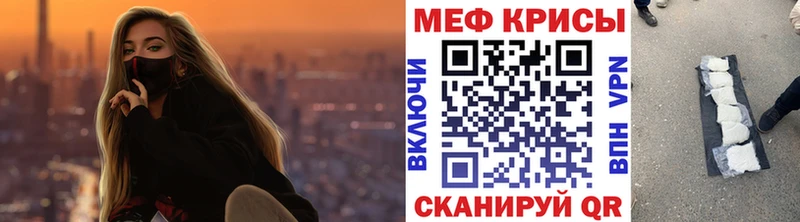 Купить где  Сураж  МЕФ mephedrone 